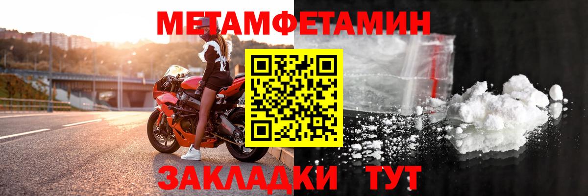 АМФ  сайты даркнета как зайти  АМФ  АМФЕТАМИН Розовый  Котлас  Вход с VPN 