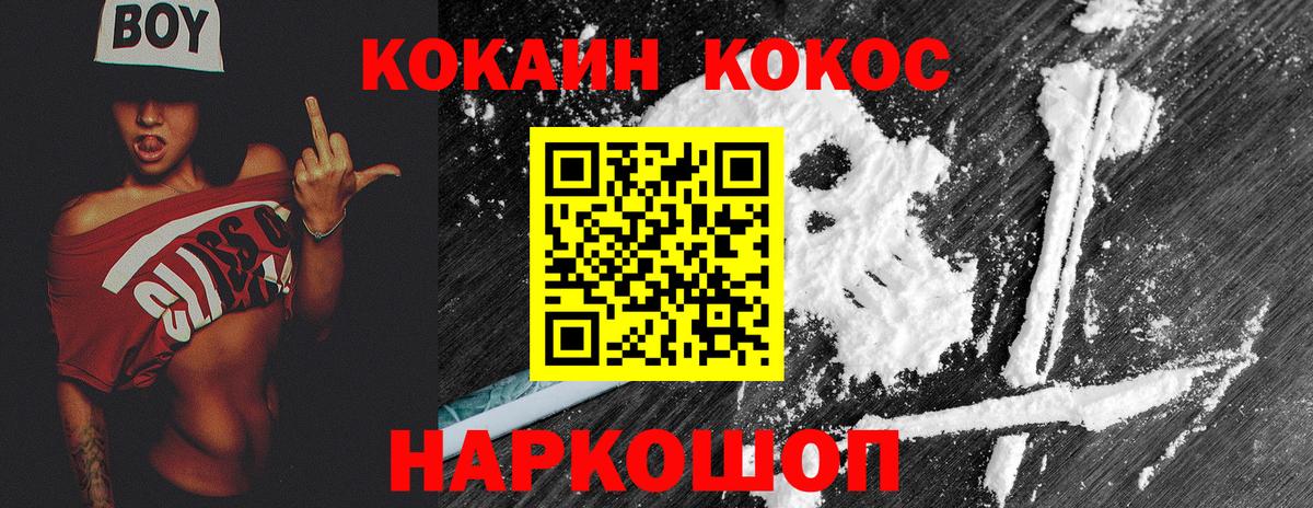 Cocaine Боливия  COCAIN Колумбийский  как найти закладки  Котлас  Вход с VPN  Cocaine 