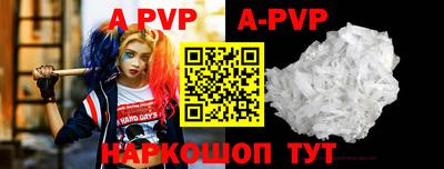 прущие крисы Ливны