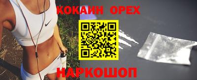 прущие крисы Ливны