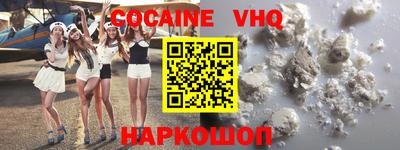COCAINE Ликино-Дулёво