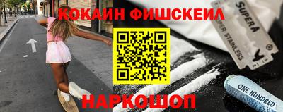 молекула духа Лесосибирск