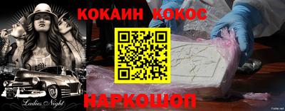 молекула духа Лесосибирск