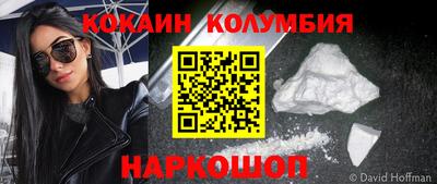 молекула духа Лесосибирск