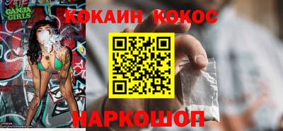 COCAINE Ликино-Дулёво