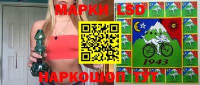 прущие крисы Ливны