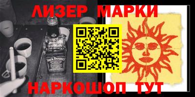 молекула духа Лесосибирск