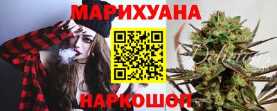 молекула духа Лесосибирск