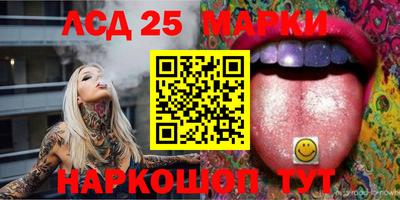 молекула духа Лесосибирск