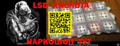 молекула духа Лесосибирск