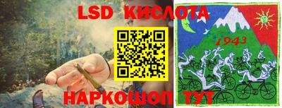 прущие крисы Ливны