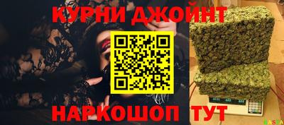 прущие крисы Ливны
