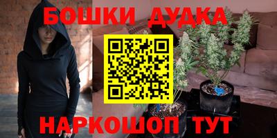 прущие крисы Ливны