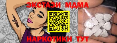 COCAINE Ликино-Дулёво