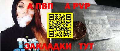 молекула духа Лесосибирск
