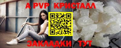 молекула духа Лесосибирск