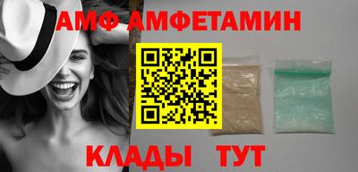 прущие крисы Ливны