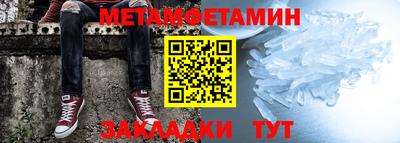 молекула духа Лесосибирск