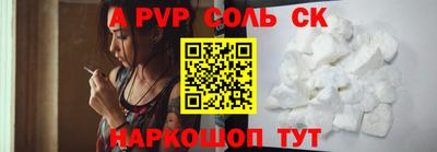 молекула духа Лесосибирск