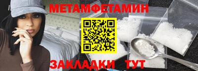 прущие крисы Ливны