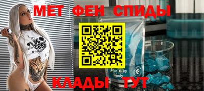 молекула духа Лесосибирск