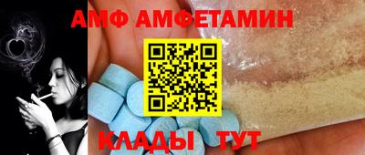 молекула духа Лесосибирск