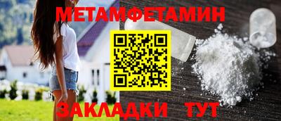 прущие крисы Ливны