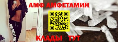 прущие крисы Ливны