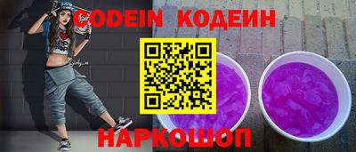 прущие крисы Ливны