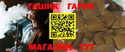 прущие крисы Ливны