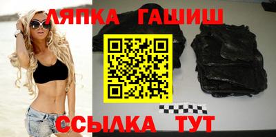 молекула духа Лесосибирск