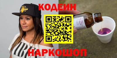 прущие крисы Ливны