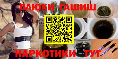 прущие крисы Ливны