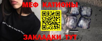прущие крисы Ливны