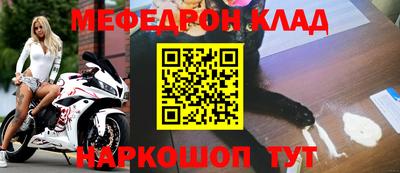 прущие крисы Ливны