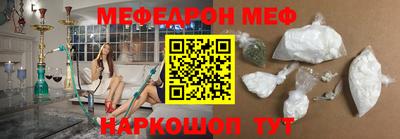COCAINE Ликино-Дулёво