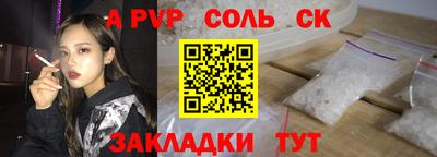 молекула духа Лесосибирск