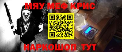 молекула духа Лесосибирск
