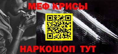 прущие крисы Ливны
