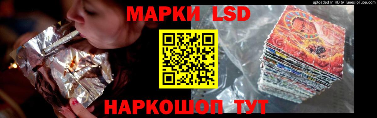 Лсд 25 экстази  LSD-25 экстази кислота  Вход с VPN  LSD-25 экстази ecstasy  Котлас 