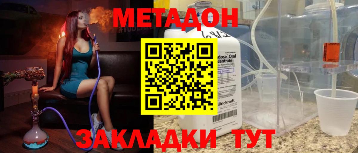 A-PVP Котлас