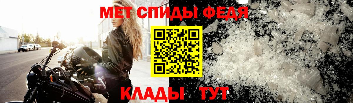 Котлас  МЕТАМФЕТАМИН пудра  Первитин  Вход с VPN 