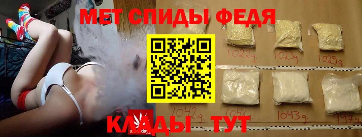 Метамфетамин витя Котлас