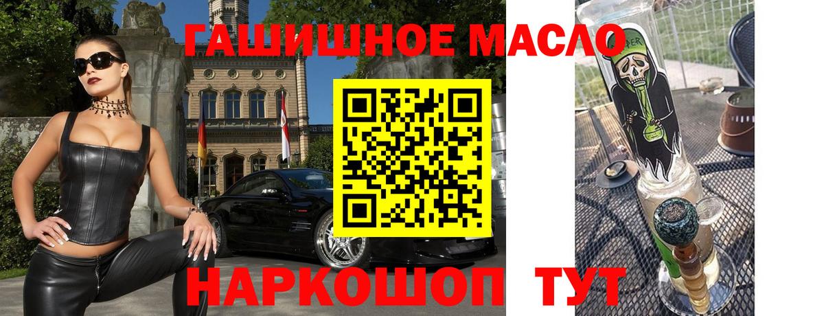 Дистиллят ТГК Wax Котлас