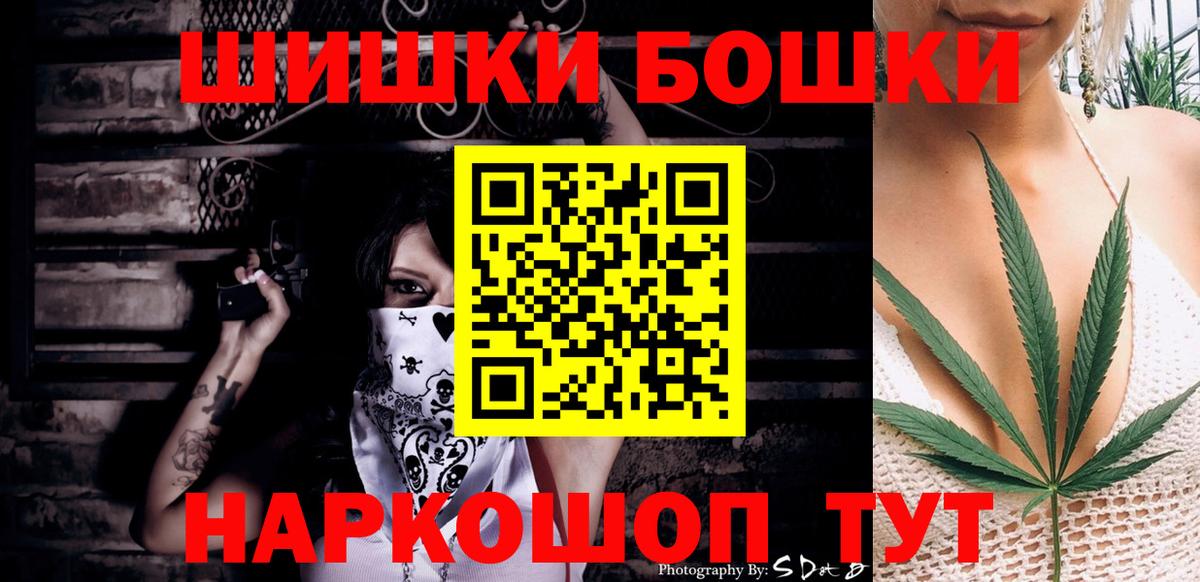 Шишки марихуана White Widow  Конопля Bruce Banner  МАРИХУАНА марихуана  Вход с VPN  Конопля Ganja  Котлас 
